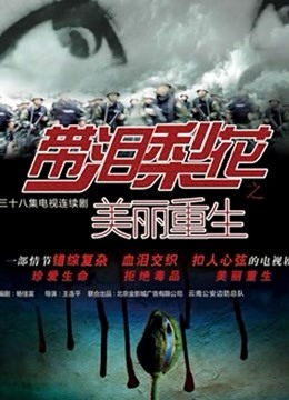 【三上悠亚·6.09新番】迅雷磁链~老师作品真的真的不多了，快隐退了，哎~（6.59G）